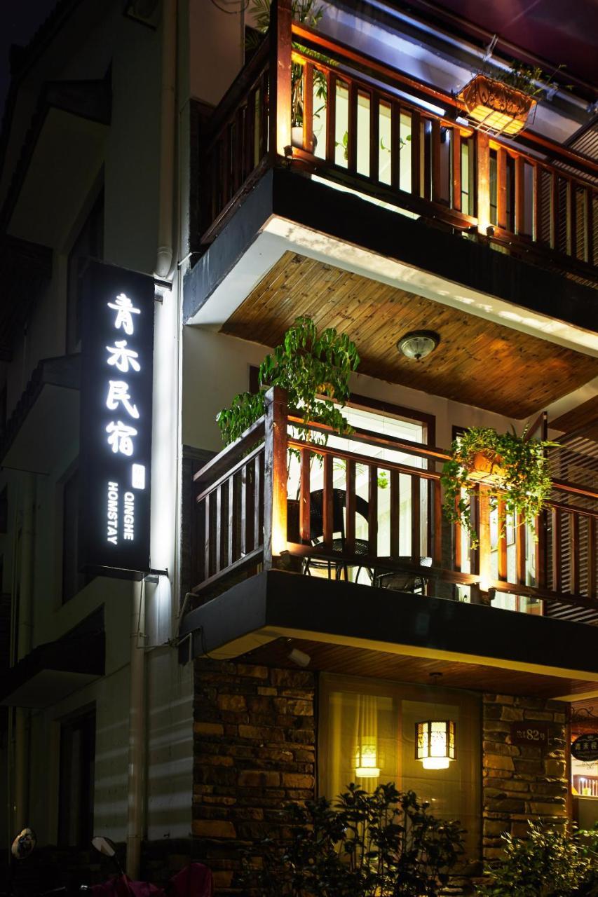 Hangzhou Xihu Qinghe Hostel المظهر الخارجي الصورة